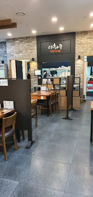 이화수육개장 서울서초점