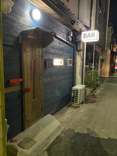 ハイボール小路