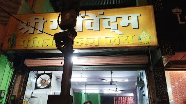 Shree govindam bhojanalya