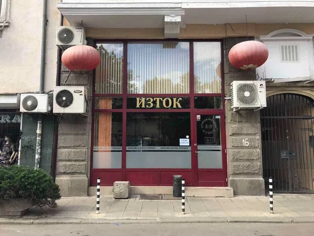 East Chinese Restaurant