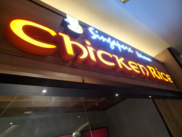 Singapore Hainanese Chicken Rice EPM
