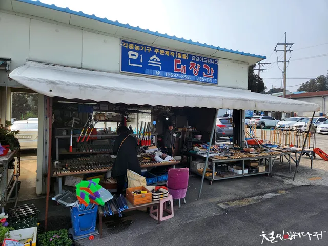 서귀포 향토 5일 시장