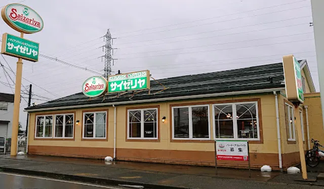 Saizeriya
