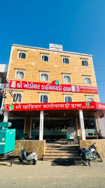 Hotel Shree Khodiyar by Rangoli Udaipur