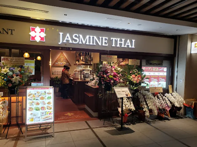 Jasmine Thai Tamachi