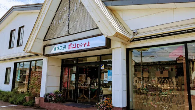 Bonmurayamakashikobohigashineten