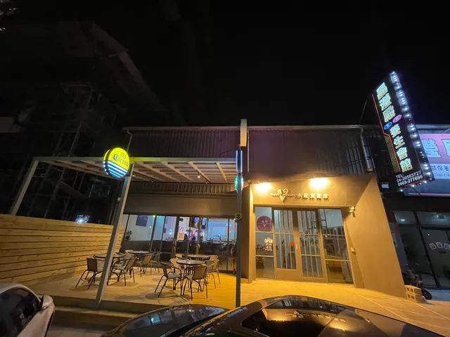 Venda’s Irish Pub小歐洲餐館