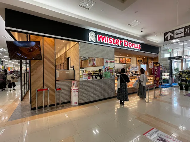 Mister Donut youme Town Kure Shop