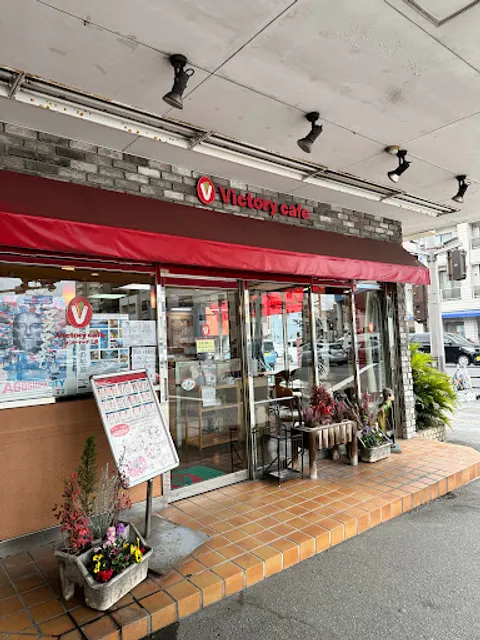 Victory Cafe Kamihonmachi