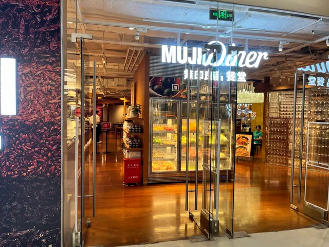 Muji Diner