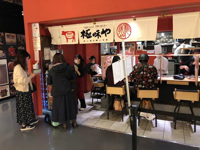 Kiwamiya Shibuya PARCO Store