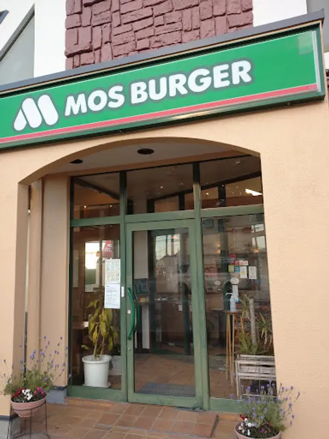 Mos Burger Tenpaizaka