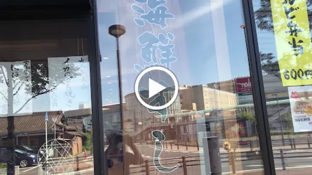 Nihon-no-umi Kariya Ekimae