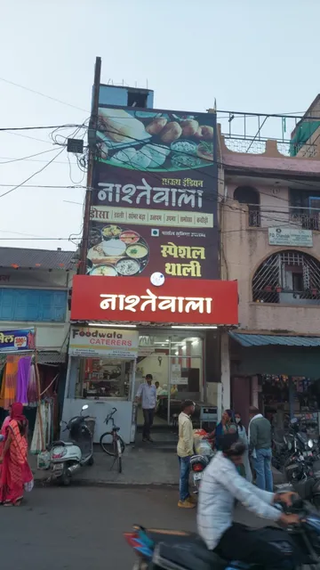 NASHTEWALA Pure-Veg Restaurant Breakfast•Lunch•Dinner (Air-Cooled)