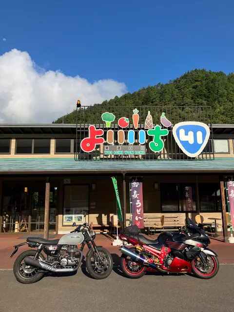 美濃白川産直総合施設 よいいち41美濃白川