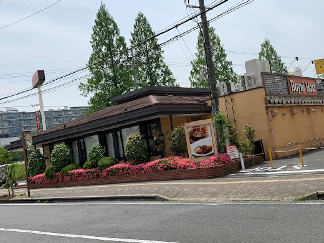 Royal Host Ojiekimae