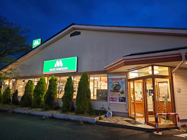 Mos Burger Ishinomaki Okaido
