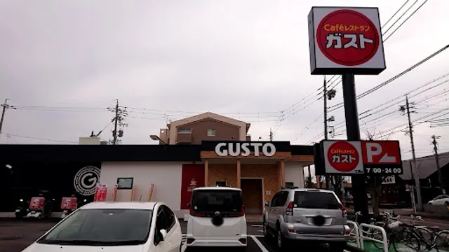 ガスト 江南店