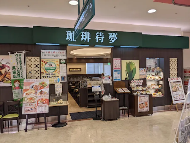 Coffee Time Nishihara City