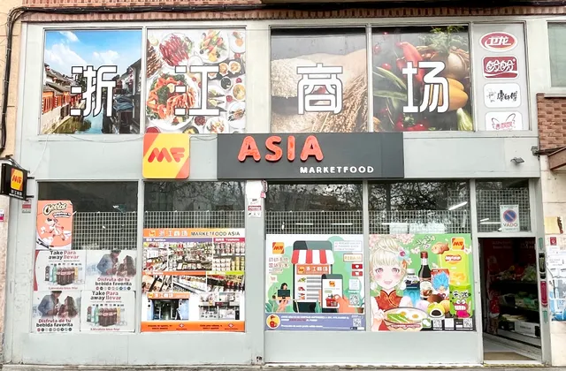 Marketfood Asia 浙江商场