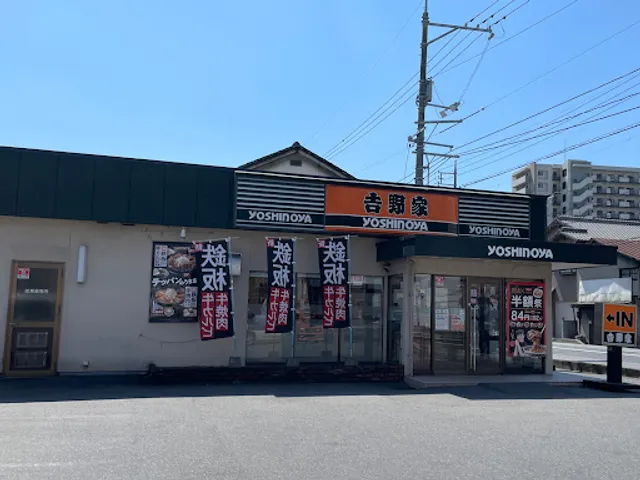 Yoshinoya