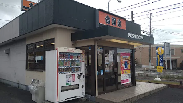 Yoshinoya