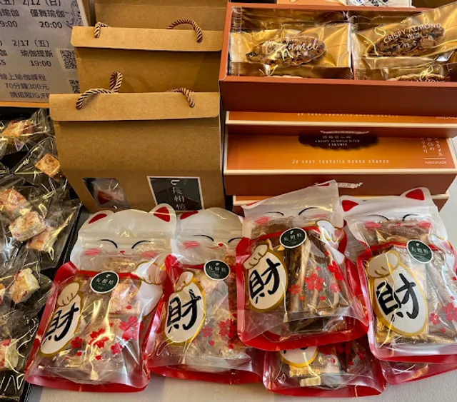 長相憶手工餅舖.甜點咖啡（桃園中路）