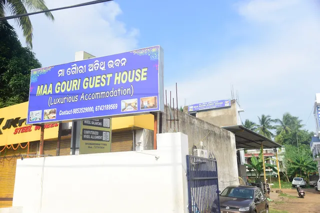 Maa Gouri Guest House