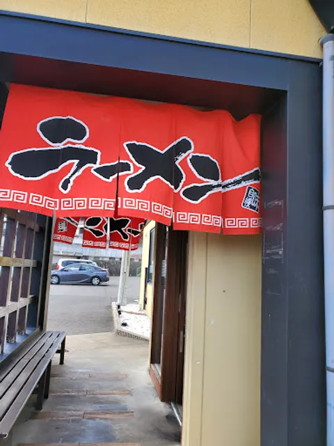 ラーメンみそ兵衛