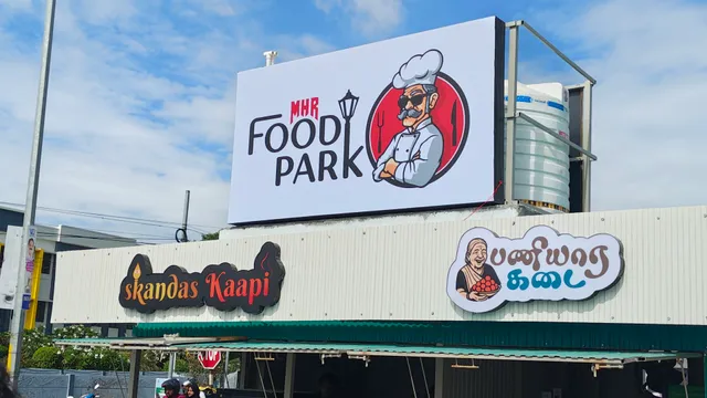 Food Park Vellakinar Coimbatore