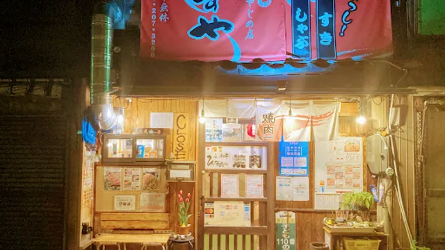 Wagyu yakinuku Suzuya