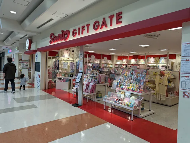 Sanrio Gift Gate