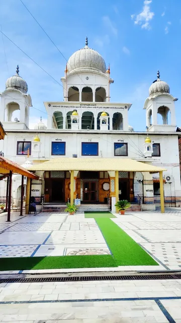 Gurudwara Chati Patshahi