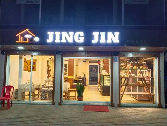 JING JIN BREAD & COFFEE HOUSE (VEGAN/精進料理/全素)