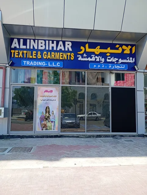 AL SUHAIL VEGETABLES & FRUITS