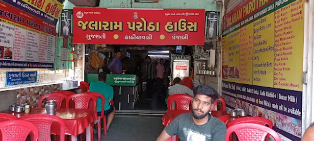 Shree Jalaram Parotha House