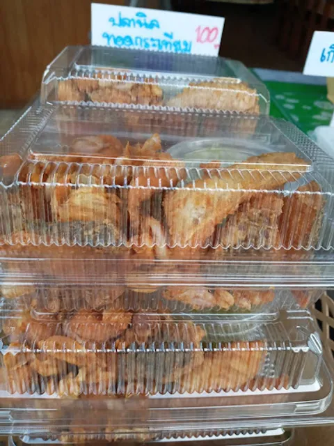 Baan Maprang Restaurant