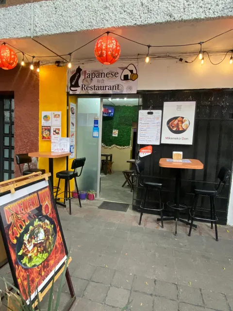 Mikeneko Restaurant / Comedor Japones