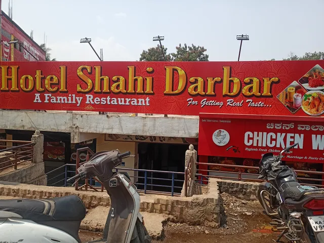 Shahi Darbar