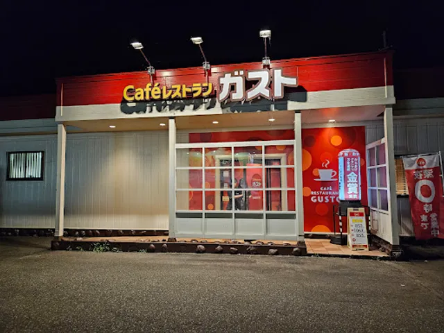 ガスト 大曲店