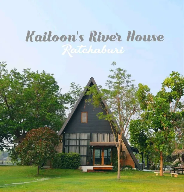 Kaitoon's River House ไข่ตุ๋น ริเวอร์เฮาส์