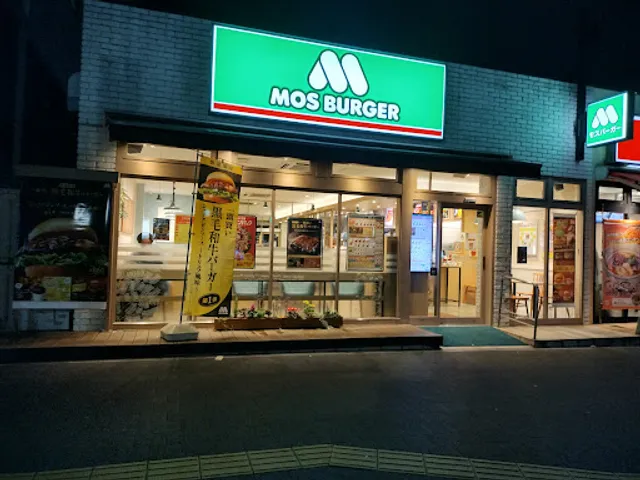 Mos Burger