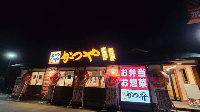 Katsuya - Shimane Matsue