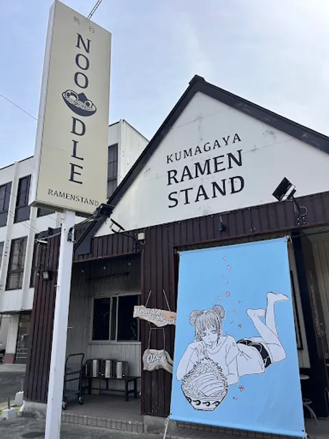 KUMAGAYA RAMEN STAND