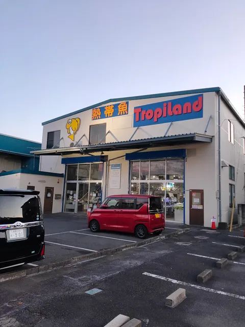 Tropi-Land Sagamihara store