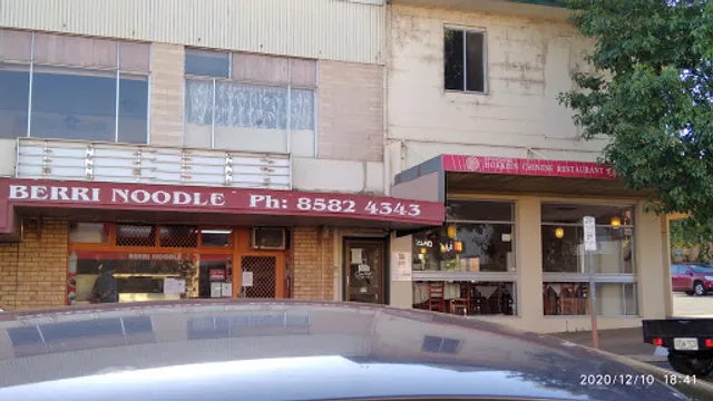 Riverland Hokkien Chinese Restaurant