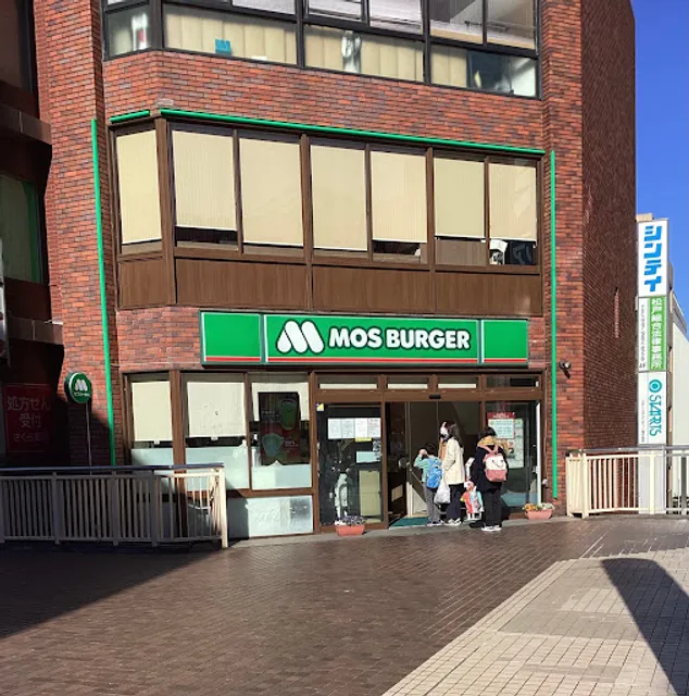 Mos Burger - Matsudo Station East Entrance