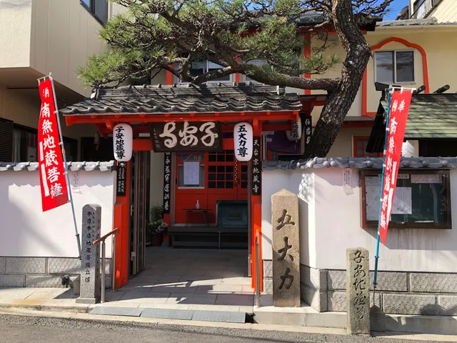 Sumiyoshikoyasujizoji