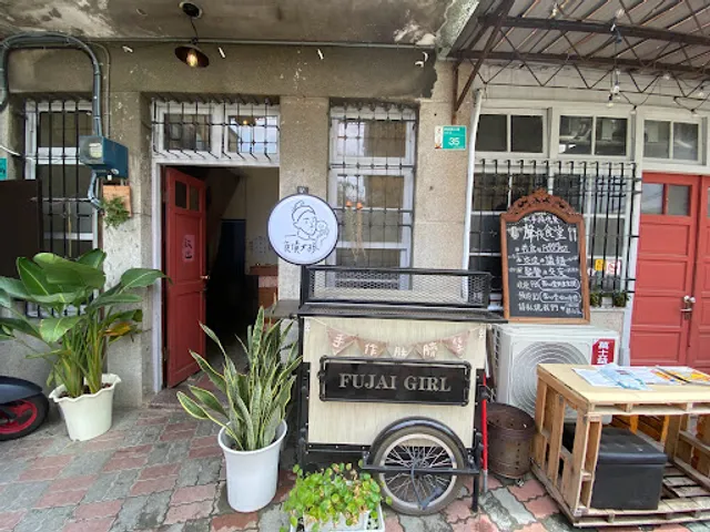 負債女孩[11/18-25公休］