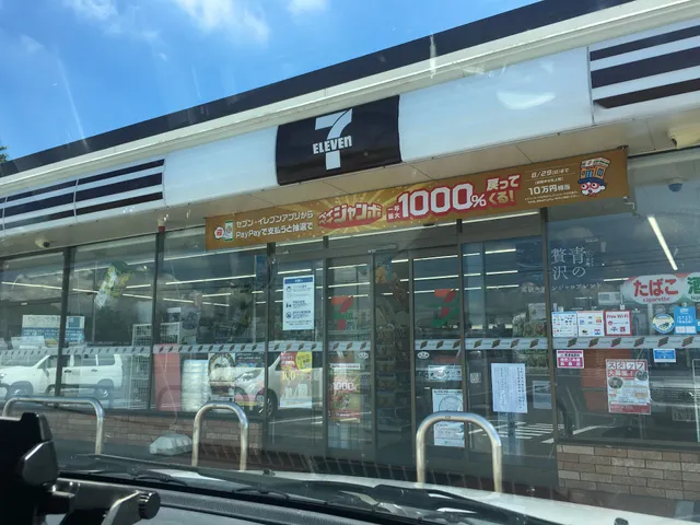 7-Eleven; Nasu-shiobara Karasugi